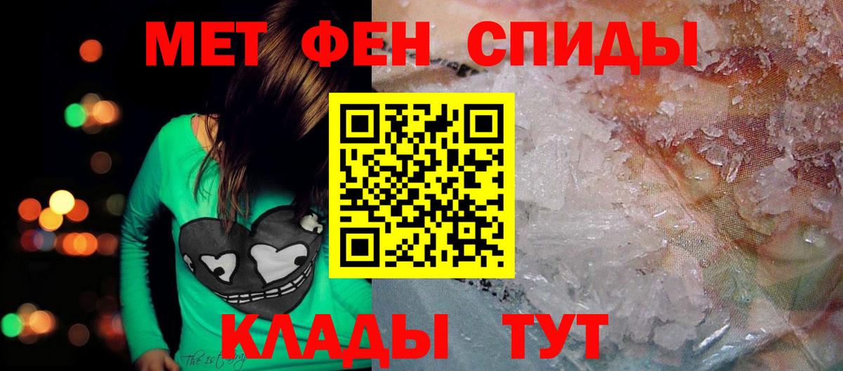 АМФ 97% Кохма