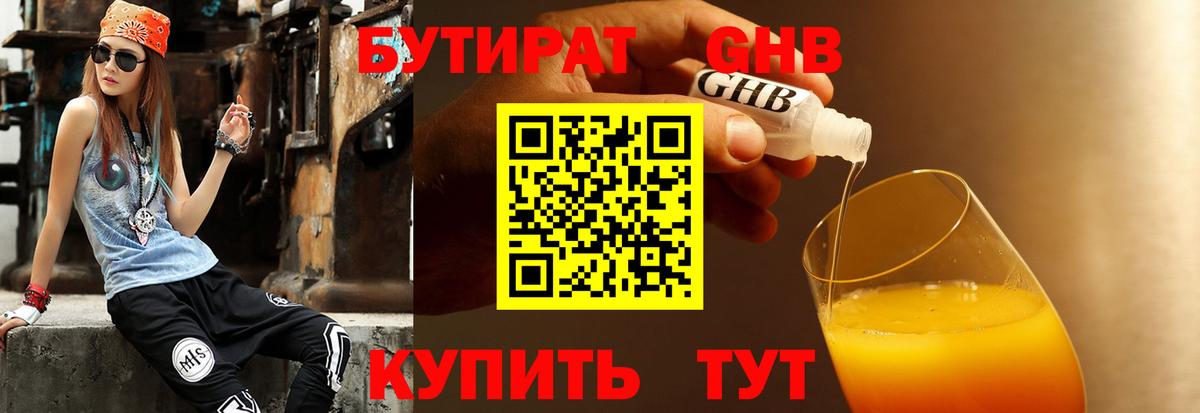 Альфа ПВП СОЛЬ   Кохма  НБОМе  МЕТАМФЕТАМИН  МЕФ   Марихуана  Вход с VPN  Кокаин 