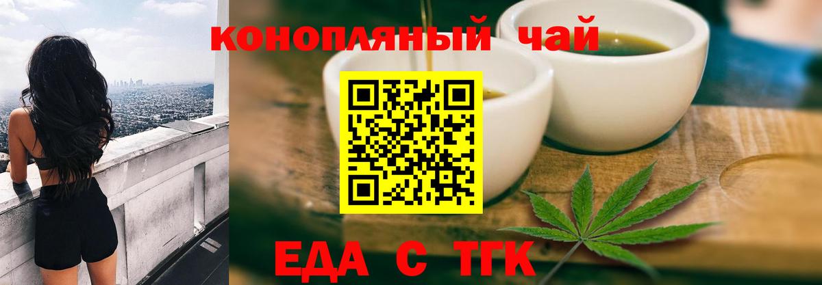 Canna-Cookies конопля Кохма