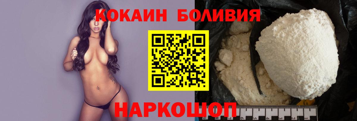 Cocaine 99% Кохма