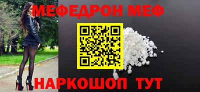 первитин Кинель