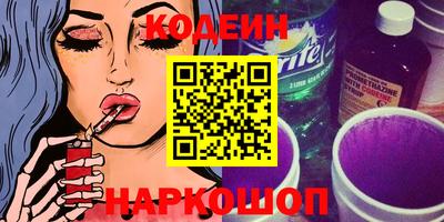 первитин Кинель