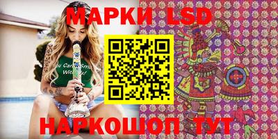 каннабис Конаково