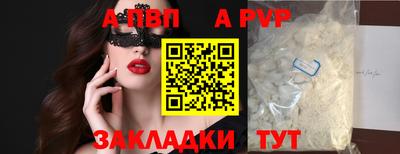 таблы Кимры
