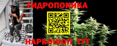 каннабис Конаково