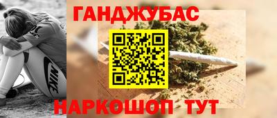 каннабис Конаково