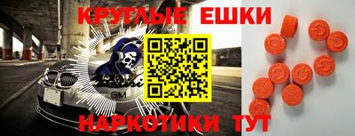 гашик Коммунар