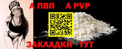 таблы Кимры