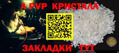 скорость mdpv Комсомольск-на-Амуре