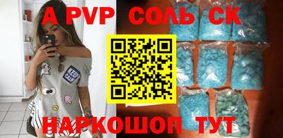 каннабис Конаково