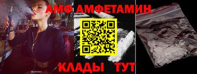 первитин Кинель