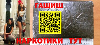 гашик Коммунар
