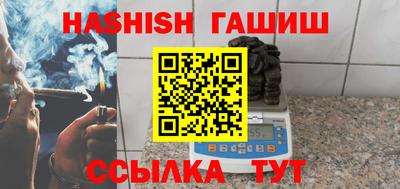 первитин Кинель