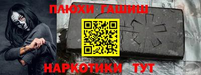 гашик Коммунар