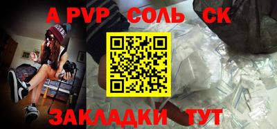 Альфа ПВП Кингисепп