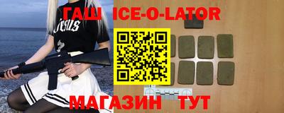 гашик Коммунар
