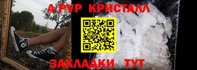 таблы Кимры
