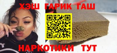 каннабис Конаково