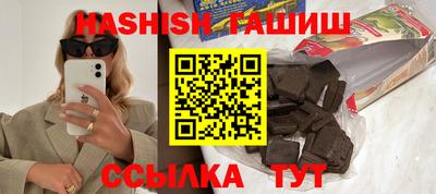 гашик Коммунар