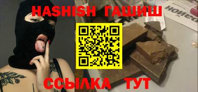 гашик Коммунар