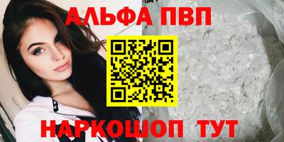 первитин Кинель