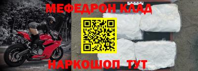таблы Кимры