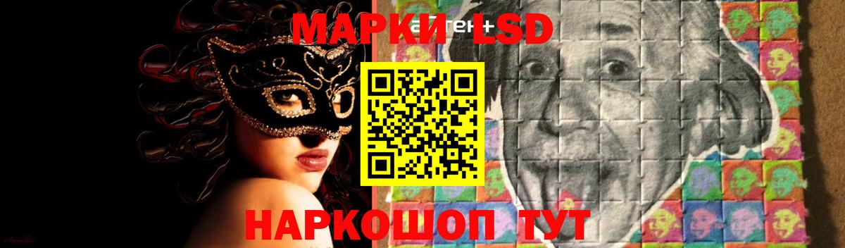 Кохма  ЛСД экстази кислота  Вход с VPN 
