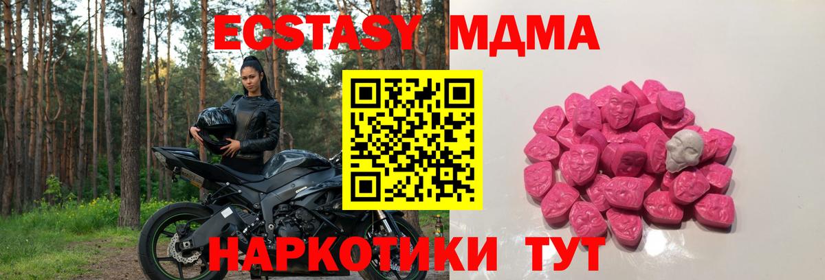 MDMA Molly Кохма