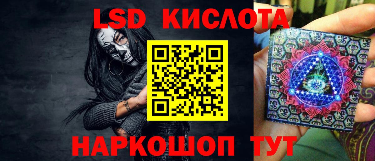 Марки 25I-NBOMe 1,5мг  Наркотические марки  Кохма  Вход с VPN  Марки 25I-NBOMe 1,5мг 
